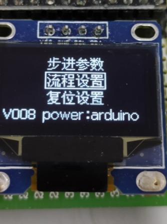 单片机,步进电机驱动,电机与驱动,ATmega,ATM