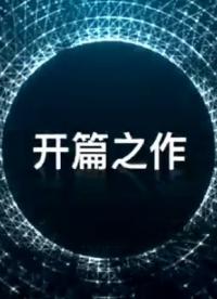國產首發MEMS電容式氣壓傳感器。來嘍！??????#傳感器 #芯片 #智能科技生產 @硬聲小助手 @午芯高科