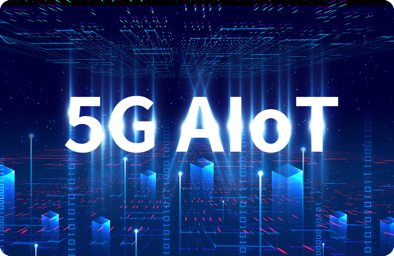 “东数西算”工程来了！模组厂商如何助力打造5G+AIoT数智世界？