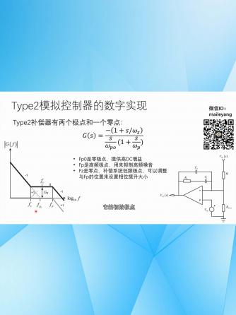 经验分享,行业芯事,模拟与射频,IIR