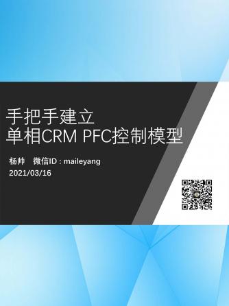 数控加工,威廉希尔官方网站
设计分析,CRM