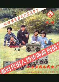 初試都叫練手兒！