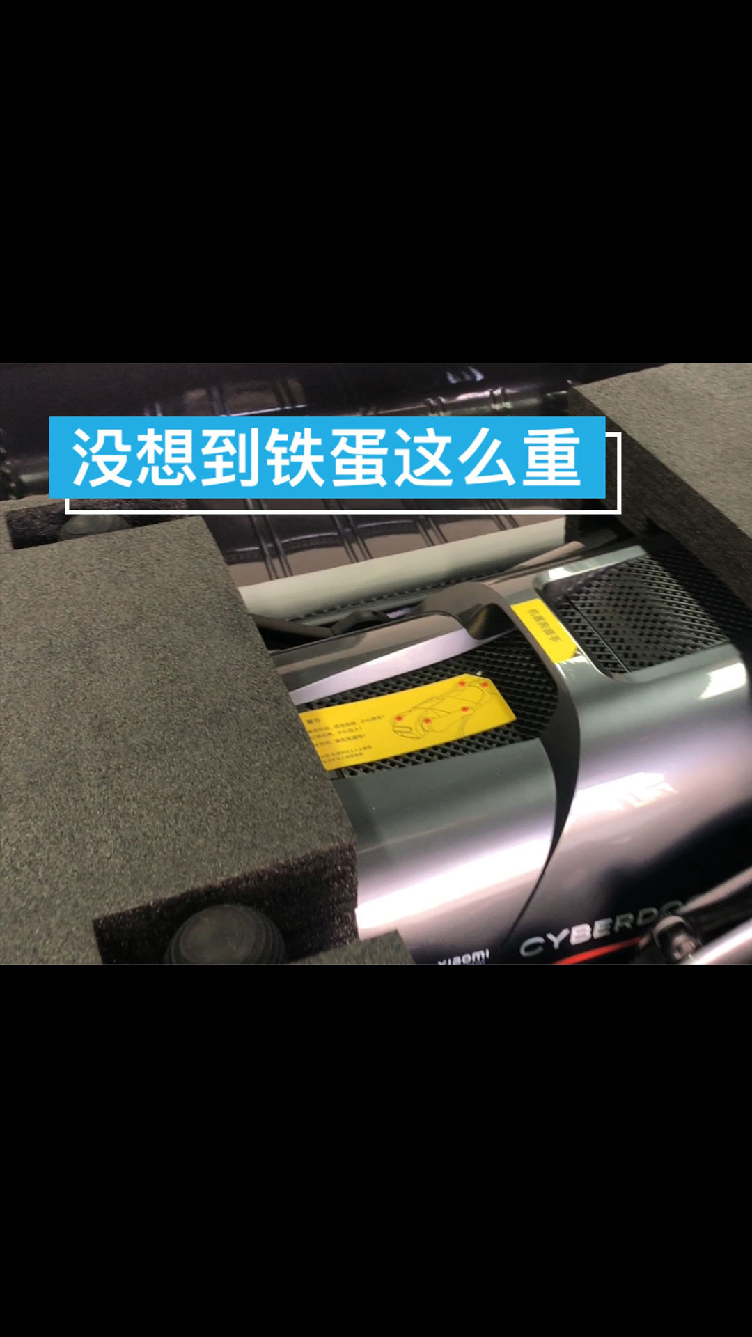 铁蛋还是蛮重的，第一次没提起来，哈哈。