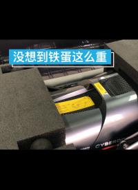 鐵蛋還是蠻重的，第一次沒(méi)提起來(lái)，哈哈。