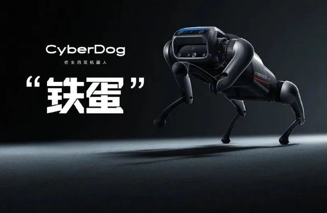 小米CyberDog四足机器人的AI运动系统的实现