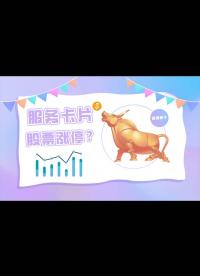 我就做了個鴻蒙服務卡片的游戲，竟能讓游戲股集體漲停20%，后悔沒買股票！