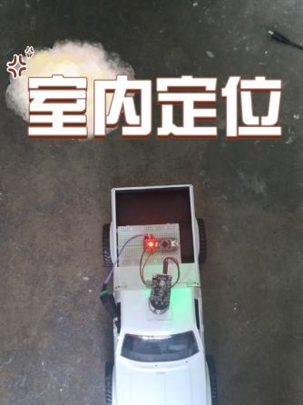 经验分享,行业芯事,树莓派,微控制器,室内定位,NODEMCU