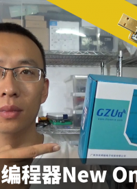 SPI Flash編程器New OnePro試用(刷主板BIOS&路由刷機)