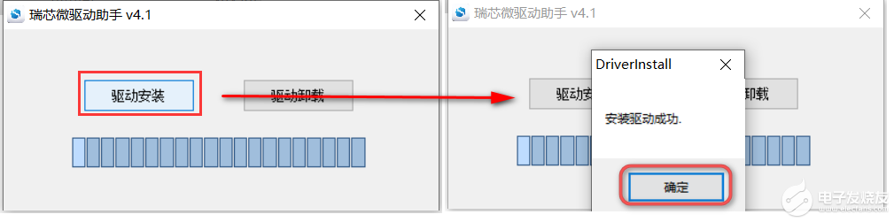 【飞凌嵌入式OK3568-C开发板试用体验】第2章 固件下载