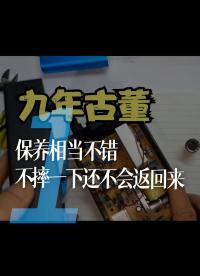 用了9年的充電器，保養(yǎng)相當不錯，不摔一下還不會返回來