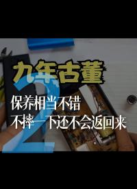 用了9年的充電器，保養(yǎng)相當(dāng)不錯，不摔一下還不會返回來 2