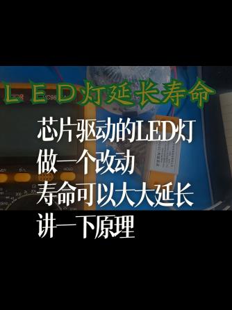 LED电源,中小功率开关电源,电源