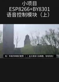 #跟著UP主一起創(chuàng)作吧 小白一枚~努力學(xué)習(xí)中！