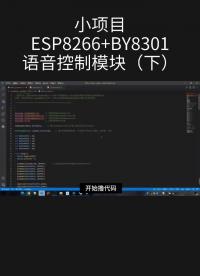 #跟著UP主一起創(chuàng)作吧 為啥子最多只能發(fā)60s?我只能拆開(kāi)來(lái)發(fā)了。