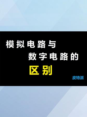 威廉希尔官方网站
设计分析,经验分享,行业芯事