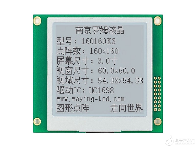 液晶显示模块在系统整机抗干扰中的防护措施