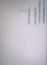 java中賦值運算符，學習中#深度學習 