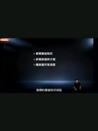 经验分享,行业芯事,专业音频,全志,多媒体