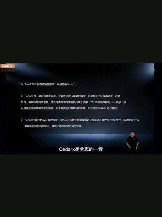 经验分享,行业芯事,专业音频,全志,多媒体