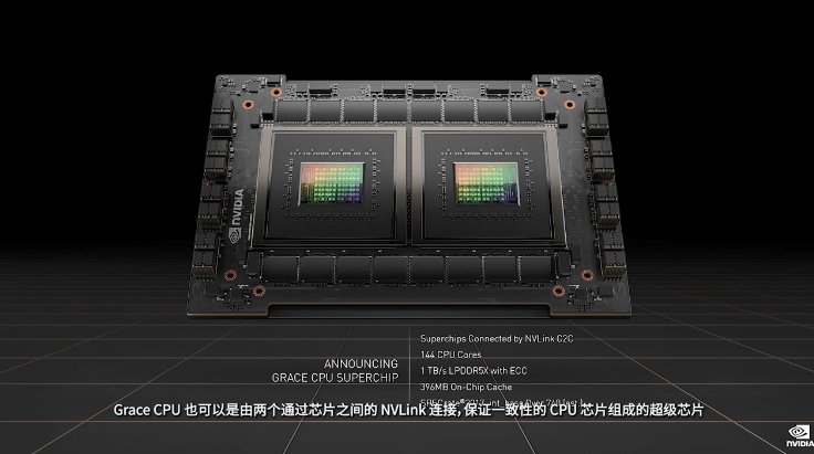 GTC2022大會亮點：<b>Grace</b><b>超級</b><b>芯片</b>將是最強大<b>CPU</b>