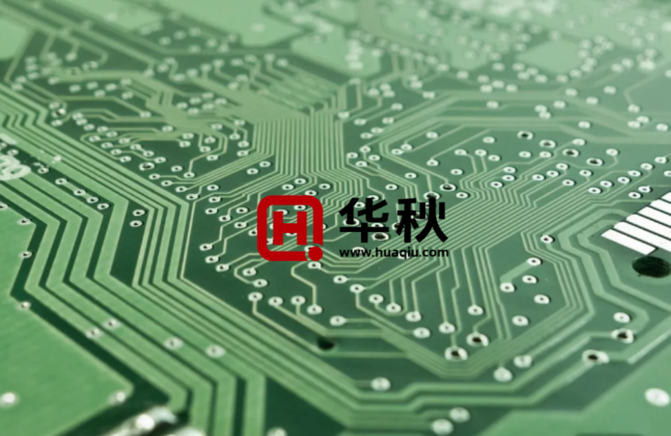 華秋干貨鋪丨高密度 PCB 線路板設(shè)計(jì)中的過孔知識