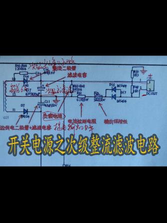 经验分享,行业芯事,电源,威廉希尔官方网站
设计分析,整流滤波威廉希尔官方网站
,整流滤波