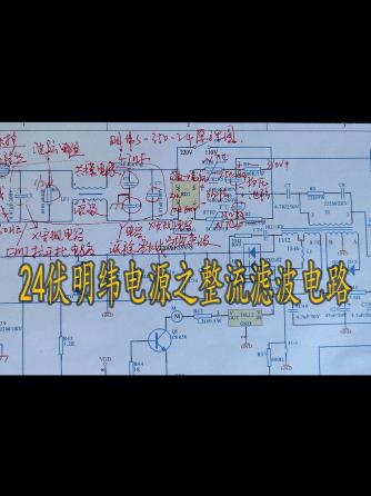 经验分享,行业芯事,嵌入式,整流滤波威廉希尔官方网站
,整流滤波