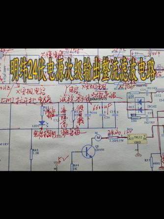 经验分享,行业芯事,嵌入式,整流滤波威廉希尔官方网站
,整流滤波