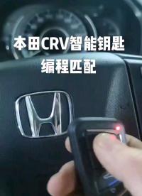 #汽車鑰匙 