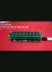 #開源集結號 DIY數碼管時鐘，ESP-C3-12F主控智能時鐘！