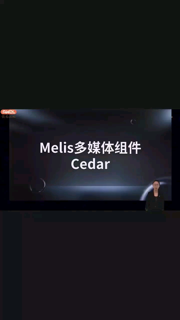 Melis多媒体组件Cedar② #全志在线开发者学院 