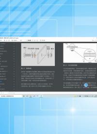 电子硬件工程师入门书籍——电子工程师必读元器件与技术-1