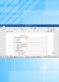 電子元器件入門——電感3.1 電磁基礎知識1電感元件設計規范-2