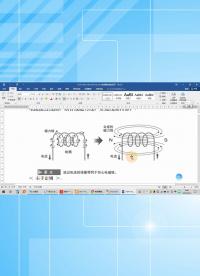電子元器件入門——電感3.3 TDK電感器基礎(chǔ)知識——右手定則和公式-1.