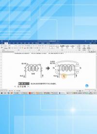 電子元器件入門——電感3.3 TDK電感器基礎知識——右手定則和公式-1.