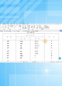 电子元器件入门——电容2.7 电容的标称容量、测量以及词头的国际单位制-2