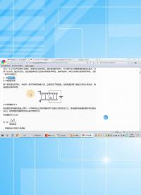 電子元器件入門——電容2.14 陶瓷電容和電解電容制造商murata、TDK、rubycon資料推薦-1.