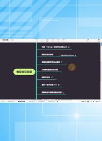 電子元器件入門——電阻1.10電阻的常見問題-1
