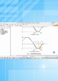 电子元器件入门——二极管 4.10 二极管基础知识——关键参数：反向恢复时间trr-1