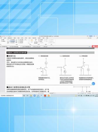 经验分享,行业芯事,威廉希尔官方网站
设计分析