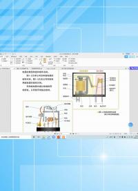 松下《ebook機(jī)械繼電器》介紹機(jī)電的動作原理以及機(jī)械繼電器與半導(dǎo)體器件的特點和選型-2