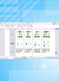 松下《ebook機械機電》機械繼電器的選型-2
