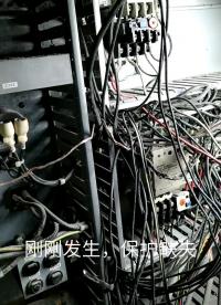 剛剛發生，保護缺失，致燒！#電路設計 