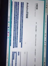#跟著UP主一起創作吧 