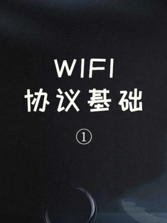 经验分享,行业芯事,无线基础设施,通信技术,全志