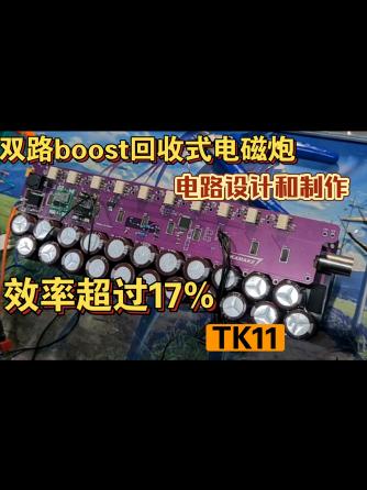 PCB设计