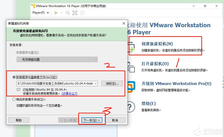 vmware1.png