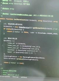 #那些年我們做的畢業設計 