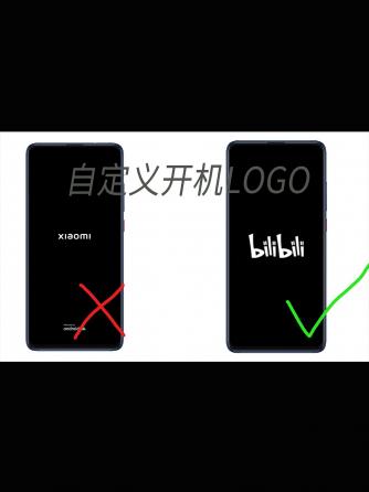 经验分享,行业芯事,手机,手机通信,LOGO