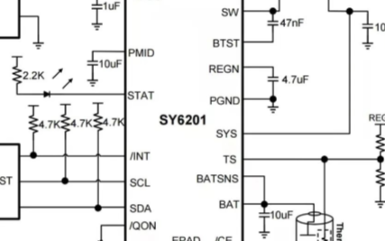 思远半导体推出2A BUCK充电管理芯片SY6201